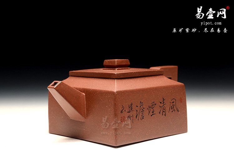 宜兴紫砂壶，杨立平紫砂壶，四方壶图片