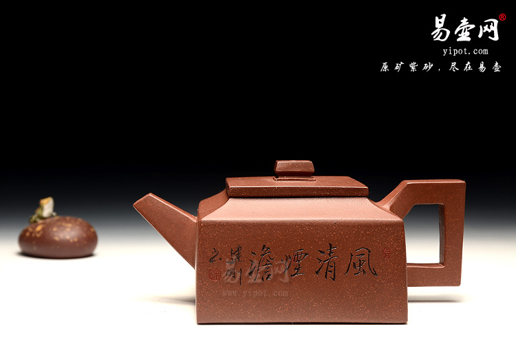 宜兴紫砂壶，杨立平紫砂壶，四方壶图片