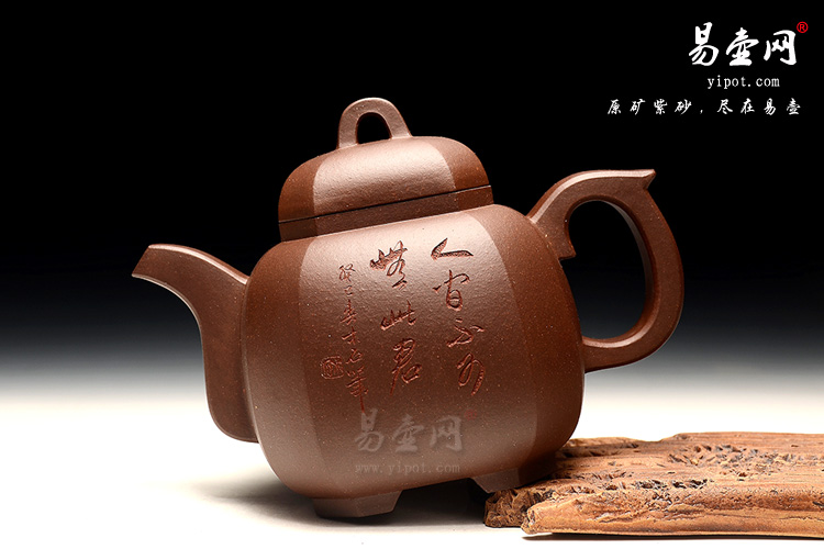 宜兴紫砂壶，杨立平紫砂壶，木石刻绘紫砂壶图片，福临八方壶图片