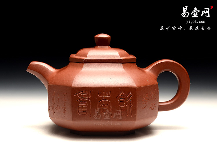 宜兴紫砂壶，陈顺根紫砂壶，八方壶图片
