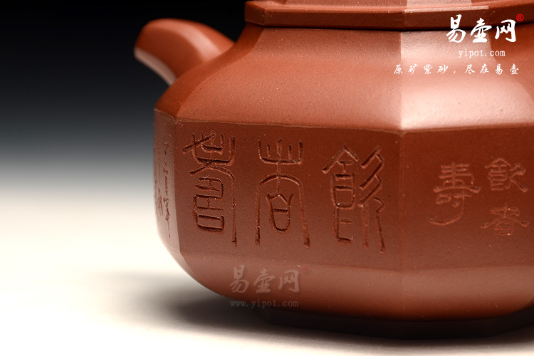 宜兴紫砂壶，陈顺根紫砂壶，八方壶图片