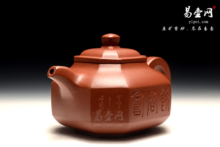 宜兴紫砂壶，陈顺根紫砂壶，八方壶图片