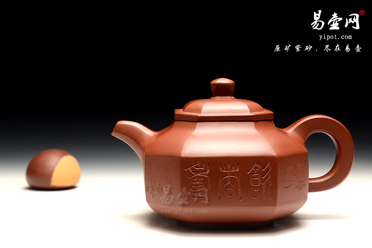 宜兴紫砂壶，陈顺根紫砂壶，八方壶图片