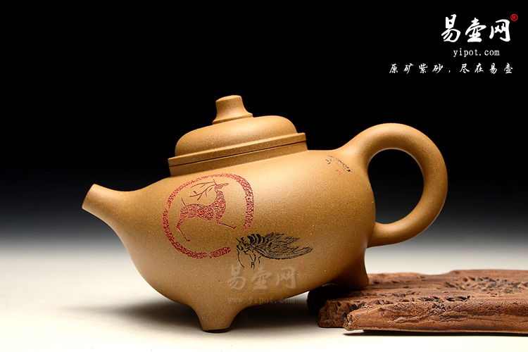 宜兴紫砂壶，余潇紫砂壶，三足鼎立壶图片