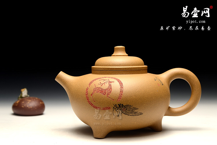 宜兴紫砂壶，余潇紫砂壶，三足鼎立壶图片