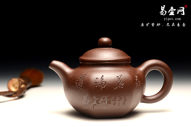 宜兴紫砂壶，陈顺根紫砂壶，得乐壶图片，红砂紫泥壶