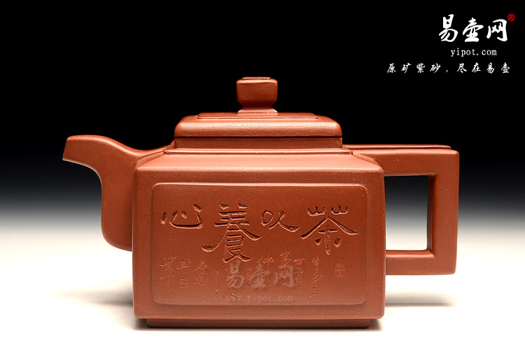 宜兴紫砂壶，陈顺根紫砂壶，堃方壶图片，宜兴原矿紫砂壶