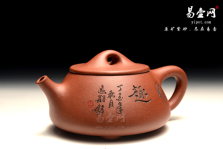 宜兴紫砂壶，许俊紫砂壶，石瓢壶图片