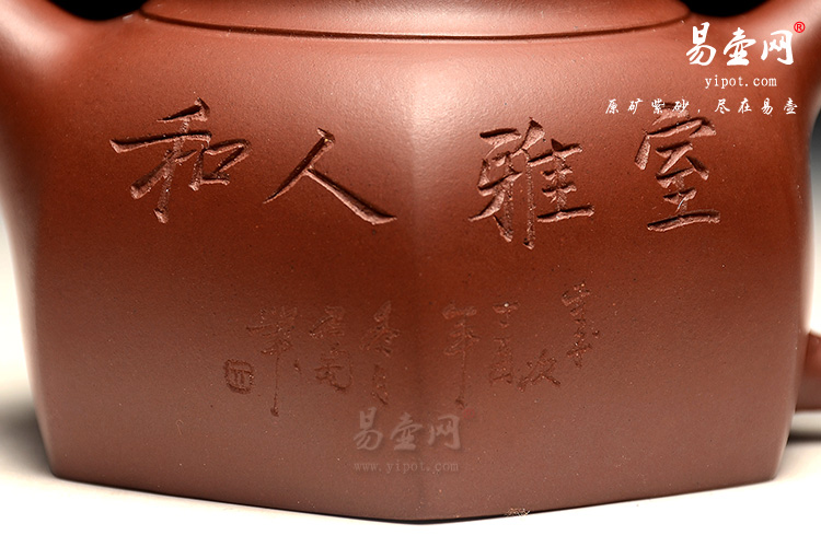 宜兴紫砂壶，陈顺根紫砂壶，汉方壶图片