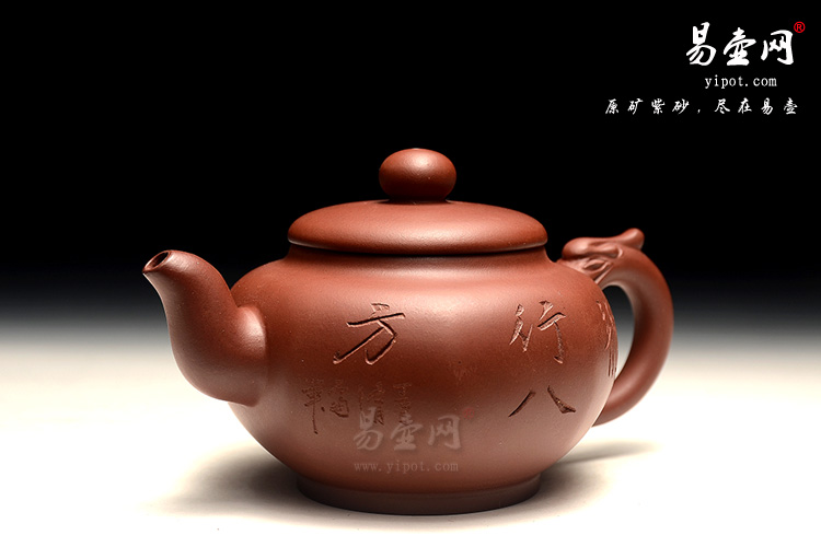 宜兴紫砂壶，陈顺根紫砂壶，龙行八方壶图片