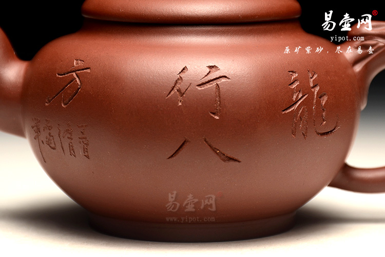 宜兴紫砂壶，陈顺根紫砂壶，龙行八方壶图片