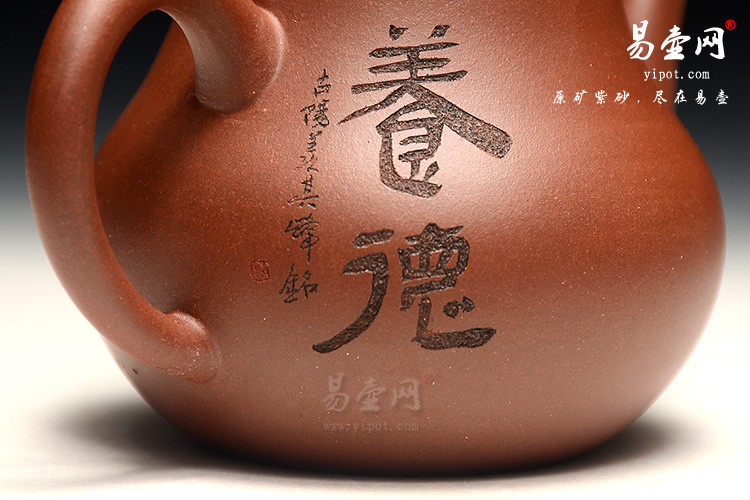 宜兴高档紫砂壶，黄龙山紫砂壶，李娅紫砂壶，思亭壶图片