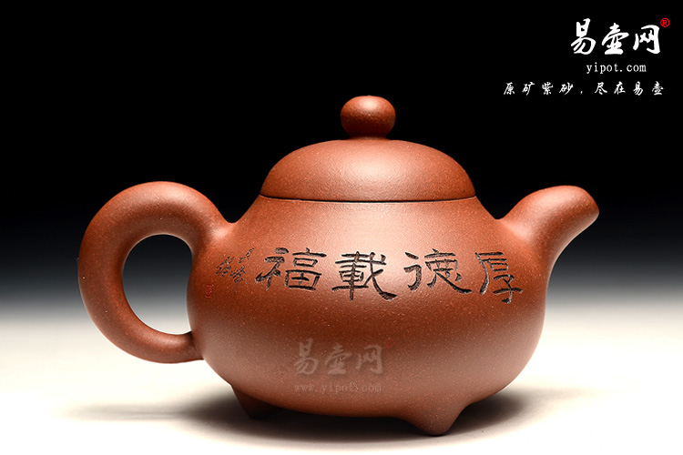 宜兴名家茶壶，余志平紫砂壶，道洪瓢壶图片
