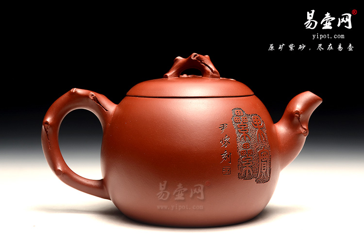 宜兴名家紫砂壶，尹怀紫砂壶，果实累累紫砂壶图片，大红袍紫砂壶