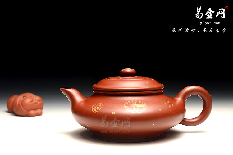 宜兴紫砂壶，陈彩敏紫砂壶，大红袍紫砂壶，水扁壶图片