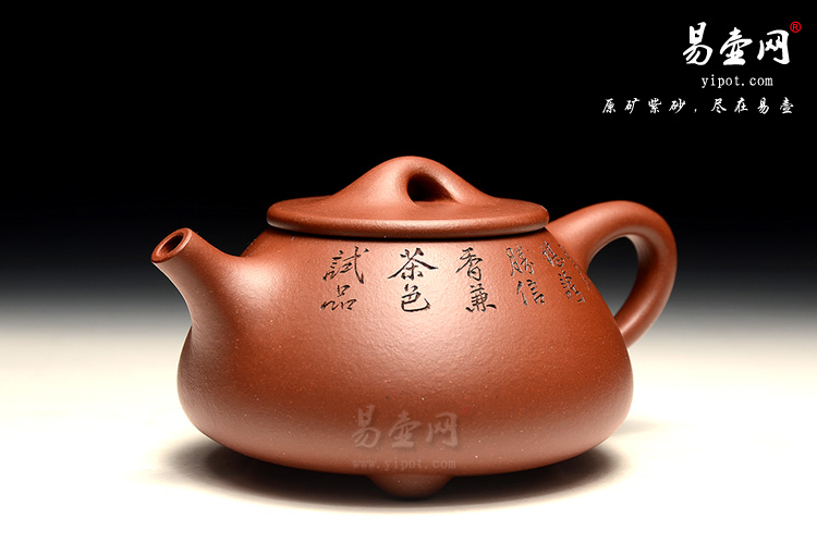 宜兴高档紫砂壶，名家李锡凤紫砂壶，石瓢壶图片，精品紫砂壶