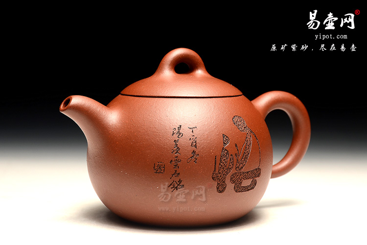 宜兴高档紫砂壶，李锡凤紫砂壶，匏瓜壶图片