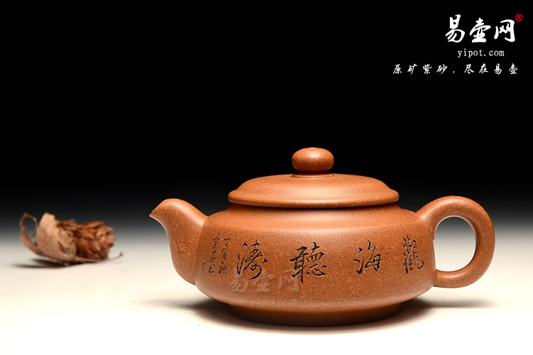 宜兴紫砂壶，丁蜀镇紫砂壶，黄龙山原矿，王继忠紫砂壶，清香壶图片
