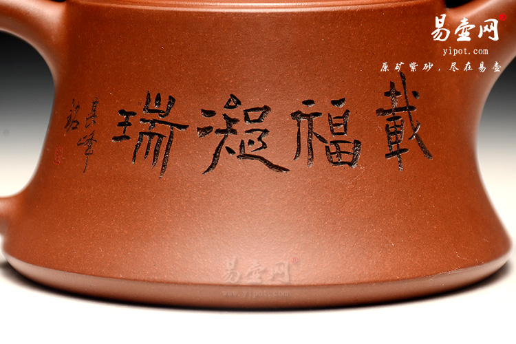 余志平《鼓钟》紫砂壶图片