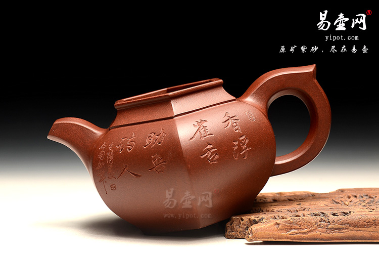 宜兴陈顺根紫砂壶，六方掇只壶图片