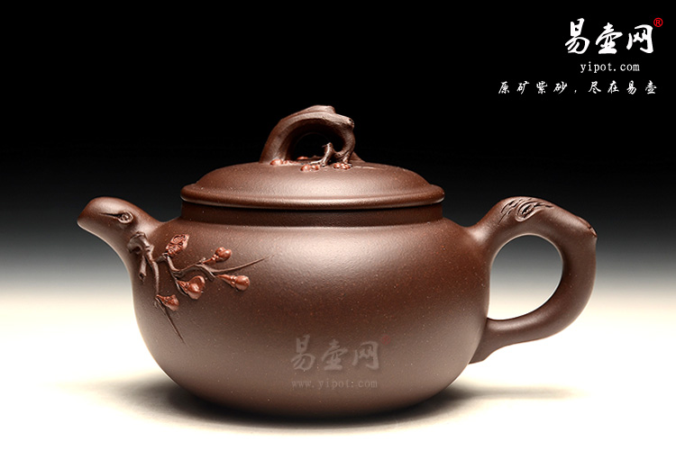 杨立平紫砂壶，梅花壶图片
