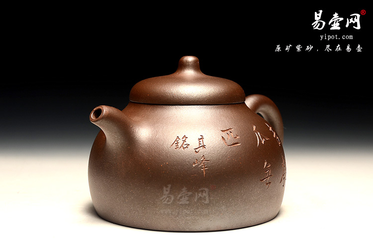 宜兴紫砂壶，余志平匏瓜壶图片