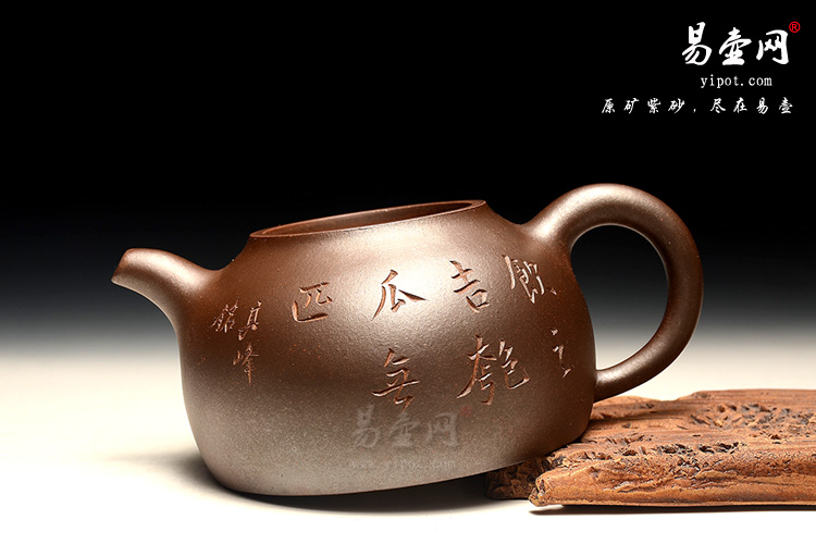 宜兴紫砂壶，余志平匏瓜壶图片
