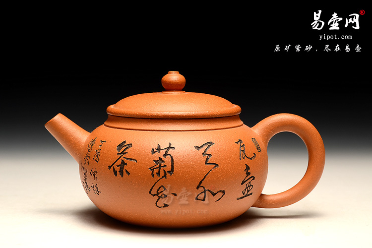 宜兴朱鸿钧福慧紫砂壶图片