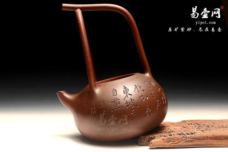 余志平柴烧窑变南瓜提梁壶图片