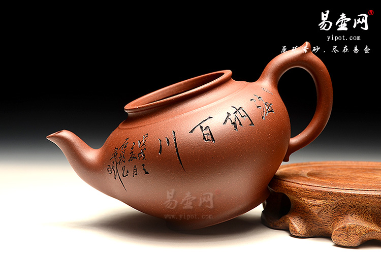 宜兴紫砂壶，吴秋平笑樱壶图片