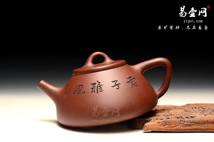 宜兴紫砂壶，余潇紫砂壶，子冶石瓢壶图片