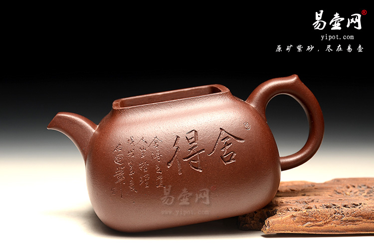 宜兴紫砂壶，陈顺根紫砂壶，混方壶图片