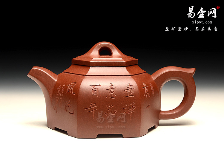 宜兴紫砂壶，陈顺跟紫砂壶，雅方壶图片
