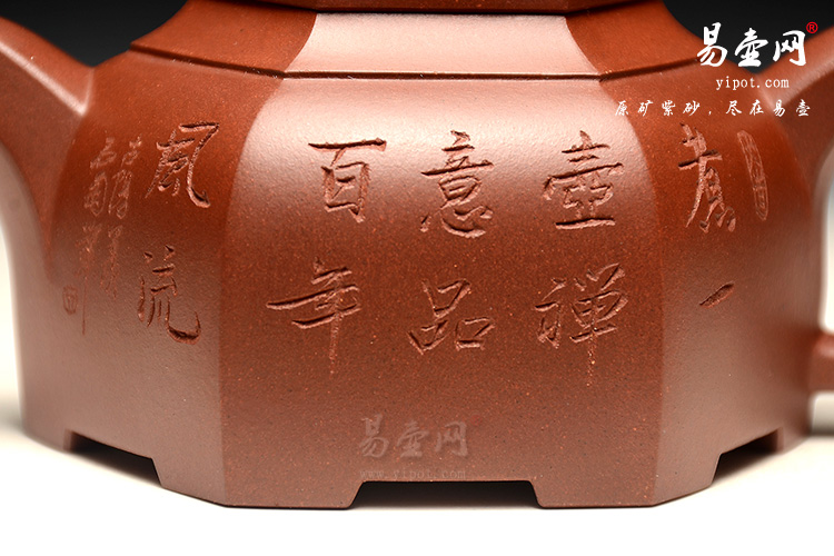 宜兴紫砂壶，陈顺跟紫砂壶，雅方壶图片