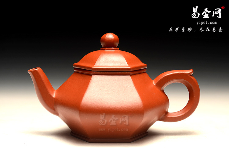 宜兴紫砂壶，黄叶萍紫砂壶，朱方小品壶图片
