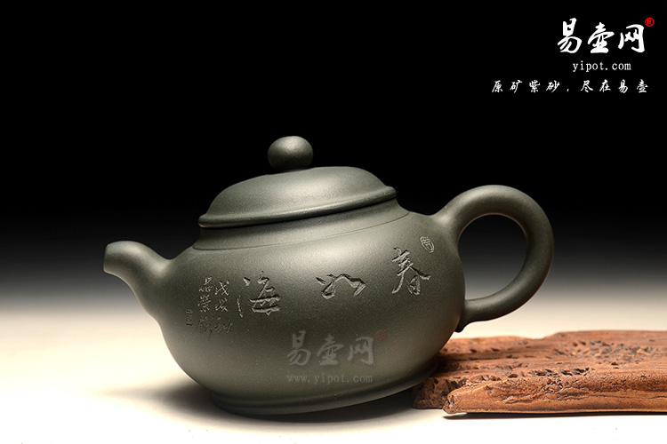 王品荣祥和紫砂壶图片