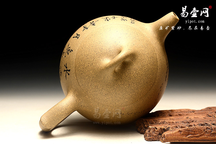 吴秋平芝麻段泥秦权壶照片