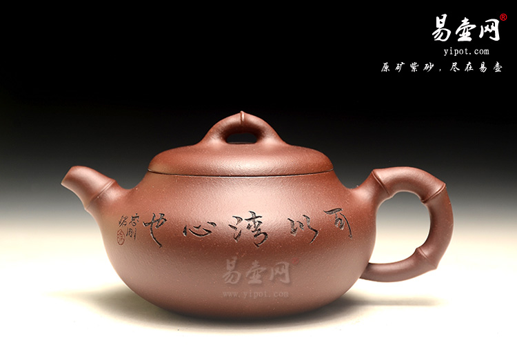 紫砂壶名人：余潇竹趣壶图片