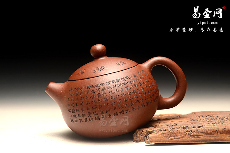 宜兴紫砂名家：徐俊英心经西施壶图片