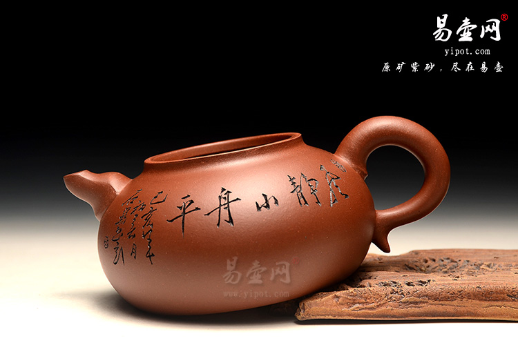 江苏宜兴陶艺名家：吴秋平臻宝紫砂壶图片
