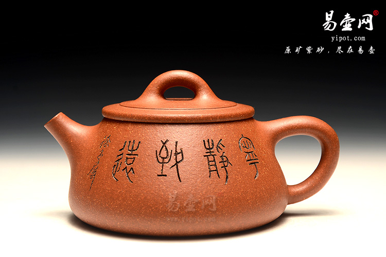 宜兴紫砂壶，杨立平紫砂壶，石瓢壶图片