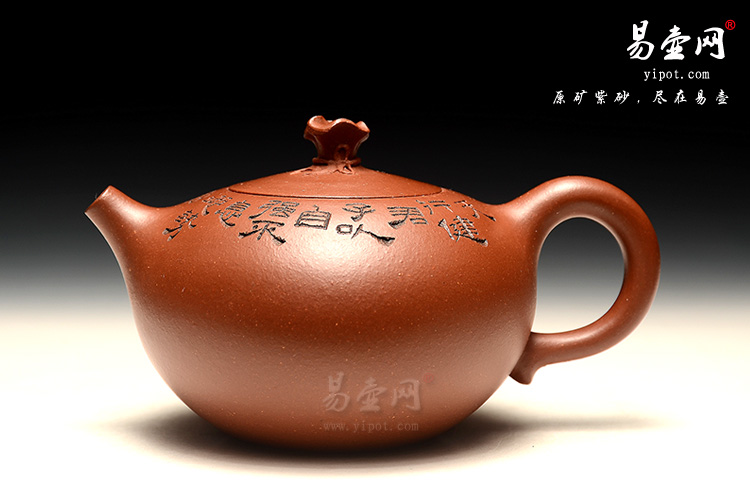 宜兴紫砂壶，尹怀紫砂壶，包容壶图片