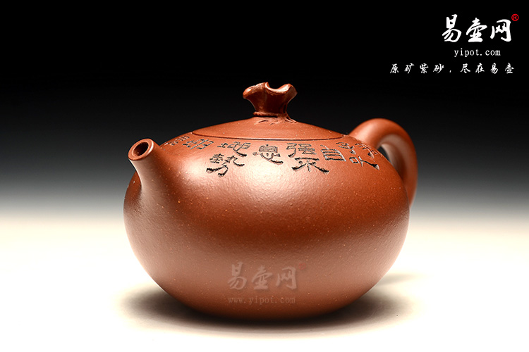 宜兴紫砂壶，尹怀紫砂壶，包容壶图片