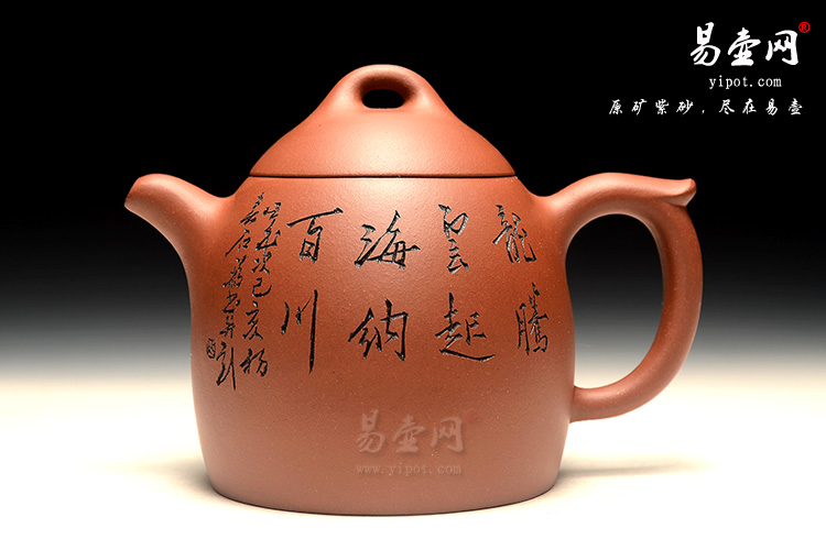 宜兴紫砂壶，吴秋平秦权壶图片