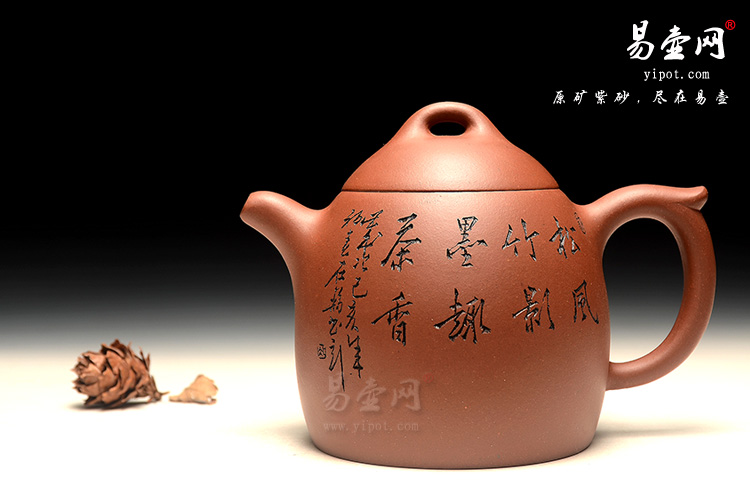 宜兴紫砂壶，吴秋平秦权壶图片