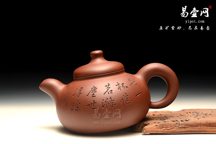 宜兴紫砂壶，李娅紫砂壶，道润壶图片