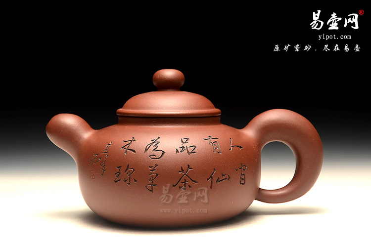 宜兴紫砂壶，李娅紫砂壶，道禅壶图片