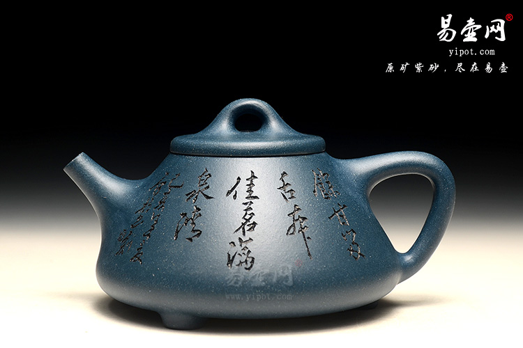 吴秋平紫砂壶：子冶石瓢壶图片