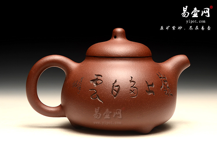 宜兴紫砂壶，余潇紫砂壶，乳鼎壶图片