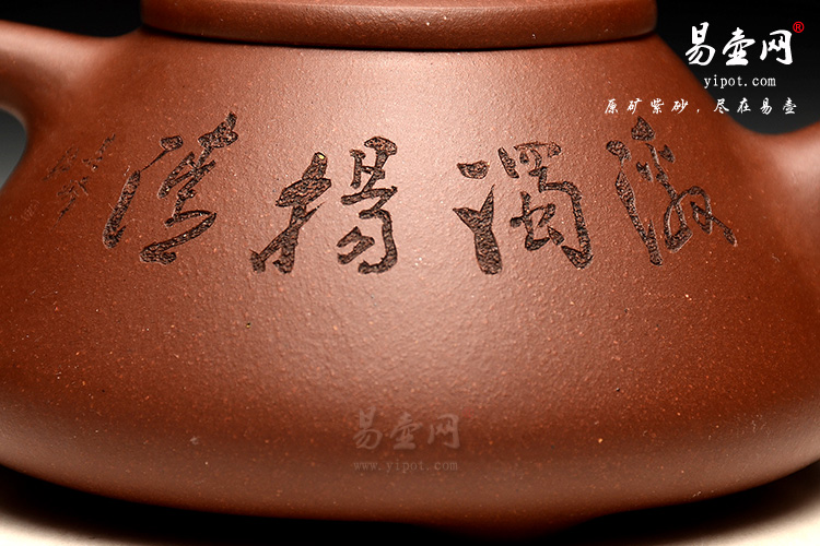 余潇子冶石瓢壶图片